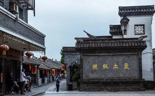 安丰等你来