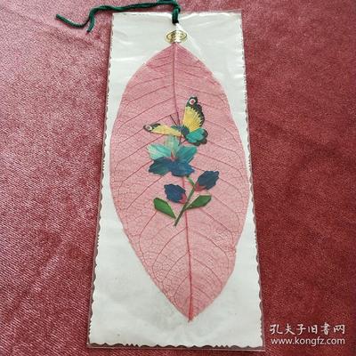 叶脉+麦秸画艺术书签(手工制作七八十年代出口创汇产品)